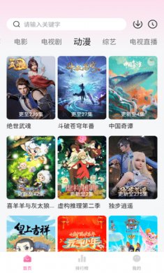 喵影库安卓免费版下载