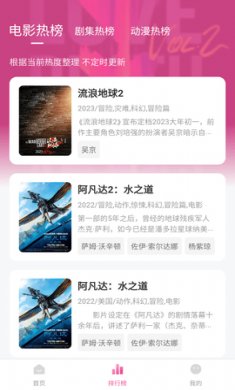 喵影库安卓免费版下载2