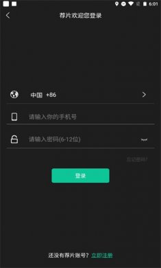荐片下载5