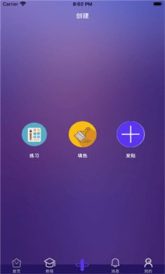 弗士漫画下载2