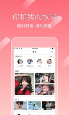 尤蜜最新版下载2
