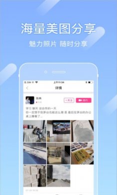 尤蜜最新版下载3