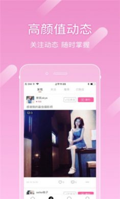 尤蜜最新版下载