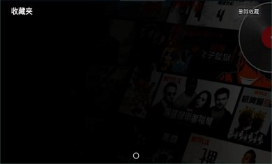 影视仓最新配置接口下载4
