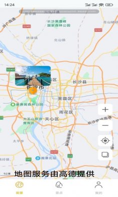 天眼高清互动地图app下载