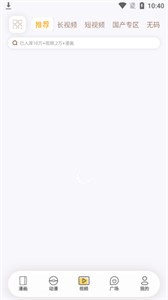 欲漫涩下载