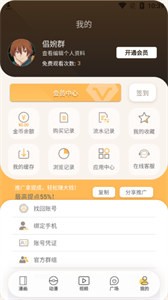 欲漫涩下载3