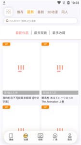 欲漫涩下载2