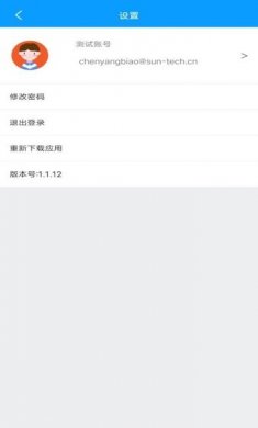 量子溯源下载3