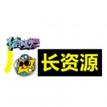 厂长资源app安装下载