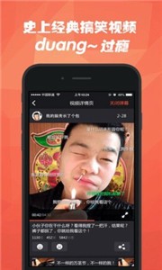 石榴视频app下载3