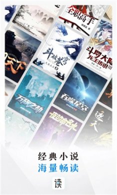咪咕阅读免费版下载2