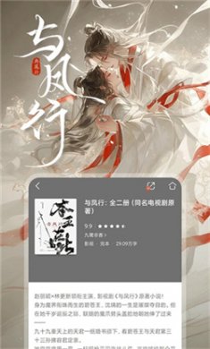 咪咕阅读免费版下载