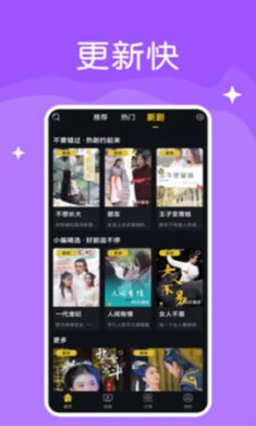 快喵人成下载3