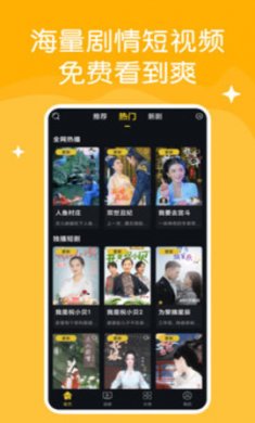 快喵人成下载4
