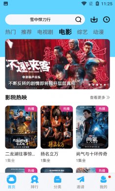 玲珑视频app下载4