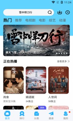 玲珑视频app下载