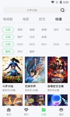 紫电视频一键下载6