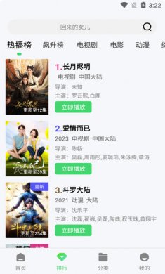 紫电视频一键下载3