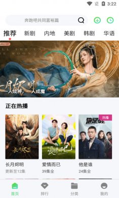 紫电视频一键下载