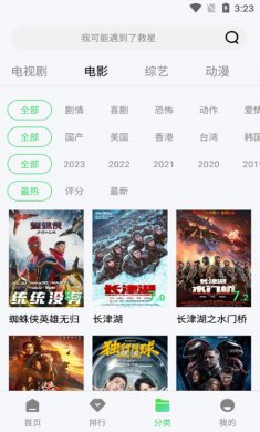 紫电视频一键下载2