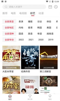 天天视频下载4