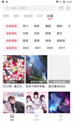 天天视频下载3