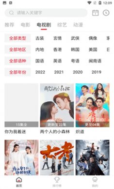 天天视频下载2