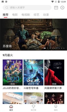 天天视频下载