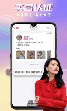 附近邂逅约会软件免费版下载
