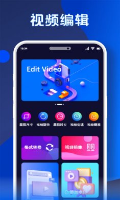 无痕水印精灵助手下载3