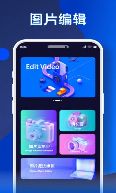 无痕水印精灵助手下载