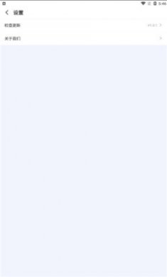 蜂鸟优化大师app最新版下载2