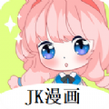 jk漫画下载