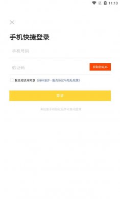 我爱背诗词下载2