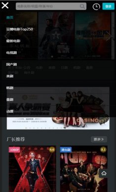 厂长资源2024安装下载3