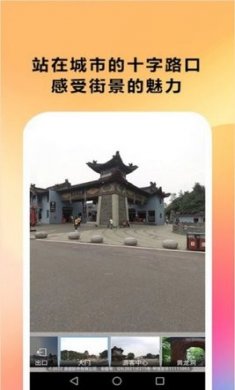 天眼实景卫星地图高清下载2