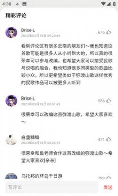 蜜獾音乐下载5