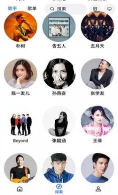 Myfreemp3软件下载