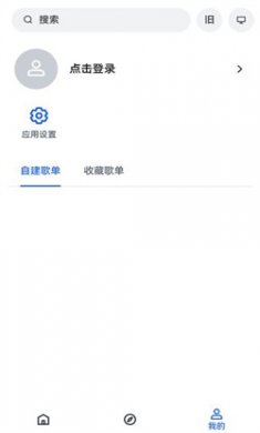 Myfreemp3软件下载4
