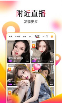 香蕉视频下载2