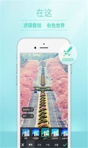 清颜自拍相机app下载2