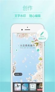 清颜自拍相机app下载3