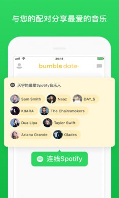 bumble下载2