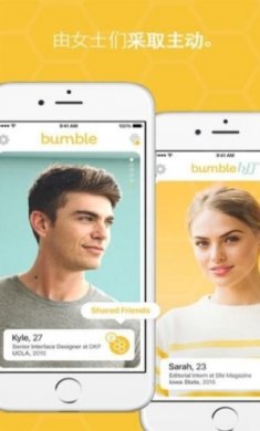 bumble下载3
