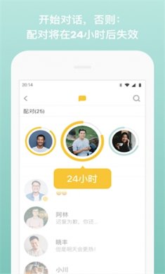 bumble下载