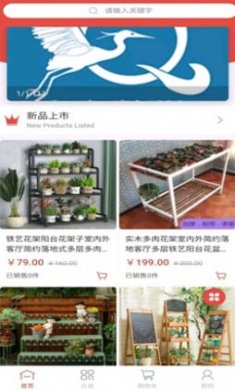 鹭棋商城app下载