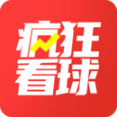 疯狂看球app下载