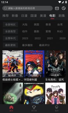 喵次元app下载