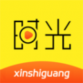 新时光视频制作下载